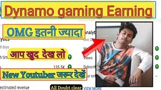 OMG dynamo gaming इतना कमाते हैं | dynamo gaming earning | #short #dynamogamingearning #income