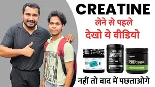 Creatine लेने से पहले ये जान लो | Creatine Uses | star x nutrition creatine | supplements villa