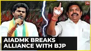 AIADMK Breaks Alliance With BJP Ahead Of 2024 Lok Sabha Polls | Watch Full Report