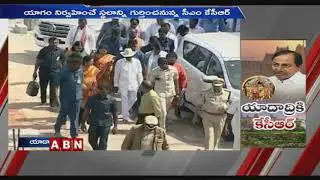 CM KCR To Inspect Yadadri Temple Works Today | ABN Telugu