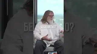 Красивый поступок от Гейба #габен #ксгоугар #valvegames