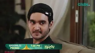 Humnava Episode 33 Promo | Tomorrow 7:00 PM | Only On Green Prime #humnava #sumaiyabukhsh