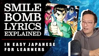 Yu Yu Hakusho - Smile Bomb : Learning Japanese with Anime songs 微笑みの爆弾