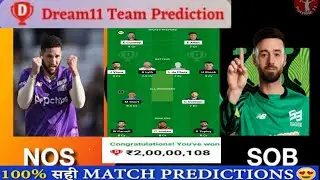 NOR vs SOU dream 11 || SOU vs NOS 8th Match  Prediction || NOR  vs SOU Today match prediction ||#100