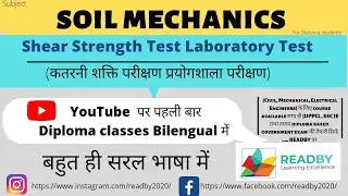 Shear Strength Test Laboratory Test #polytechnic #civilengineering #diploma #bteup #geotechnical