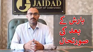 Situation after rain  Bahria Town Karachi | Jaidad Group