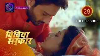 बिंदिया सरकार | Bindiya Sarkar | Full Episode 29 | Dangal 2