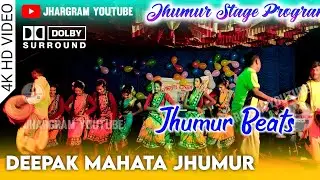 Deepak Mahato Jhumar Beats ( Instrumental) Jhumar Dance Video || Jhumar Stage Program 2022