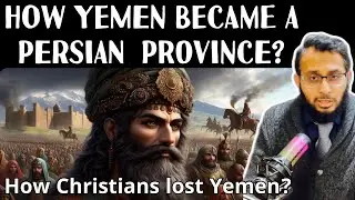 How Yemen became a Persian Province? How Christian Rule ended on Yemen? #yemen #persia #christian