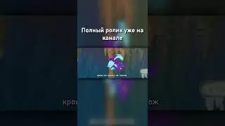 ПОЛНЫЙ РОЛИК УЖЕ НА КАНАЛЕ! #смешарики