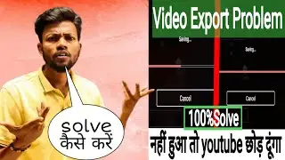 How do I fix KineMaster export problem?How do I export from KineMaster? KineMaster Export Problem