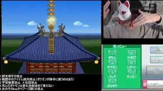 狐男27週目【ポケモンhgss人生縛り 】