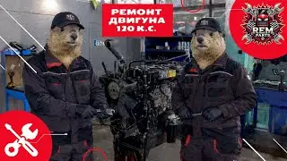 Друга капіталка за 2000 мотогодин. Трактор YTO X1204 потужністю 120 к.с.