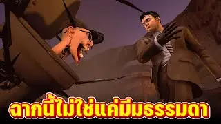สรุปดราม่า NEMI ชายผู้ถูกด้อมส้วมขับไล่!! - skibidi toilet