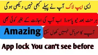 Amazing App lock and Vault || features details in hindi urdu || Zaman jutt