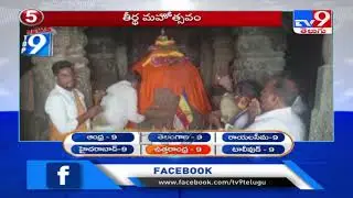 Top 9 News : Uttarandhra - TV9