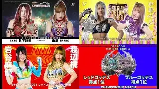 Top 20 Stardom Matches of 2021