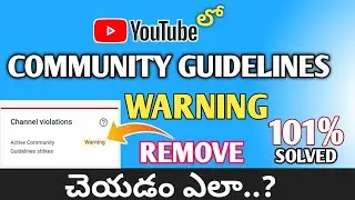 Remove Community Guidelines Warning Strike | YouTube Warning Strike in Telugu