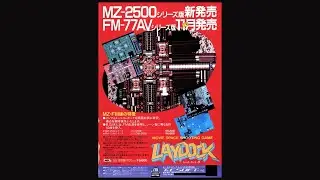 レイドック   (MZ-2500.JPN.1986..開発 T&E SOFT.発売 T&E SOFT)