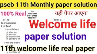pseb class 11th welcome life paper solution/ #pseb 11th welcome life paper/ pseb monthly paper 11th