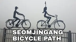 KOREA'S CROSS COUNTRY CYCLING ROAD| SEOMJINGANG  BICYCLE PATH 149KM
