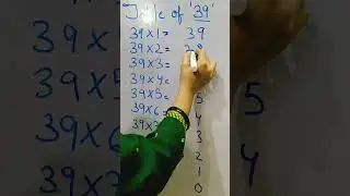 Table of 39💞👩&zwj;🏫✨#youtubeshorts #study #likeandsubscribe #mathematics