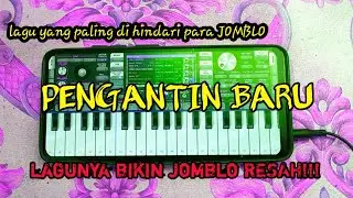 ORG manual‼️ pengantin baru, bikin JOMBLO RESAH!!!