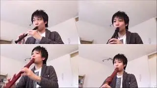 Curiosity ～ 英國戀物語エマより　リコーダー　多重録音（４重奏）