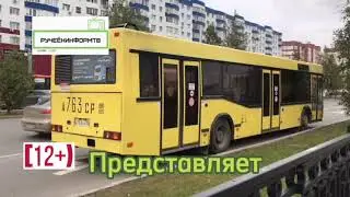 Записи с ТВ от 27.09.21