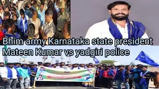 Bhim army Karnataka state president Mateen Kumar vs yadgiri police