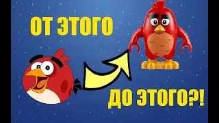 Эволюция Angry Birds [2006-2020] {feat. Luka Andreev и  ММD KaKOseNЬ}