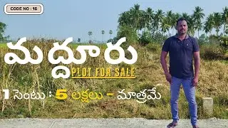 Plot For Sale In Madduru | Madduru Plot For Sale | Plot For Sale In Vijayawada | Plots For Sale