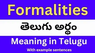 Formalities meaning in telugu with examples | Formalities తెలుగు లో అర్థం @Meaning in Telugu