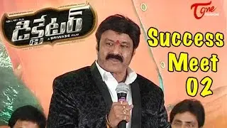 Dictator Movie Success Meet || Nandamuri Balakrishna || Anjali || Sonal Chauhan  || 02