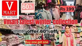 Vmart latest winter collection 60% off || Buy one get one free offer vmart 2025 || offer vmart 