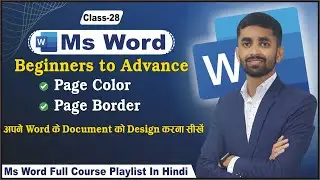 How to Apply Page Color & Page Border in Ms Word |Ms Word me Page Color and Page Border kaise lagaye