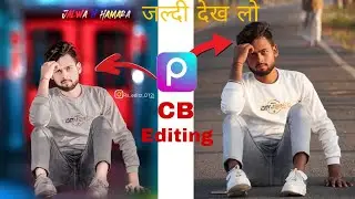 PicsArt CB Photo Editing Tutorial |Make Real Cb Editing in PicsArt New Trick 2023