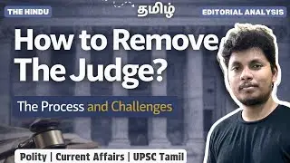 Judicial Removal: Speaker’s Role, Law, Articles, Cases & Loopholes | Polity | The Hindu | UPSC TNPSC