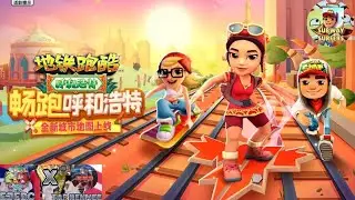 Subway Surfers Hohhot 2023 Music 1 Hour (@Tap Kenmee )