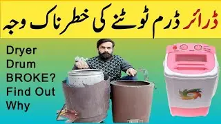 Spinner Dryer Plastic Drum Broken? How to Replace It &ndash; 100% Working Easy Repair