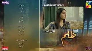 zulm Episode 12 Teaser -29 January 2024-HUM TV