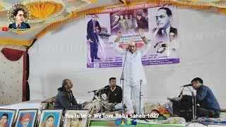 Part 4- इंजि. पवन दवंडे साहेब || जाहीर राष्ट्रीय समाज प्रबोधनकार || Pawan Dawande Maharaj Kirtan