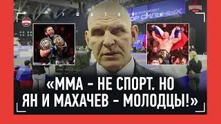 КАРЕЛИН: Сайтиев, боксер Петр Ян, 