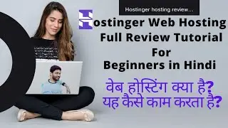 what is web hosting full review ? web hosting kya hai in hindi