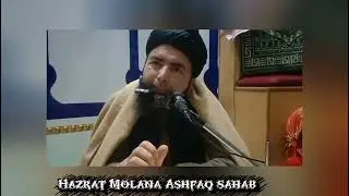 Pushto Bayan | ilam Ki fazelat | Hazrat Molana Ashfaq sahab 