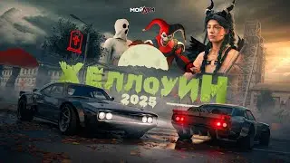 Хэллоуин '25 🎃 СТРИМ GTA5RP МОЙ ДОМ RADMIR 🏠 ВВОДИ ПРОМОКОД: IGRAD