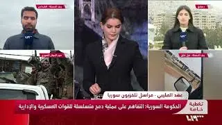 تطورات المشهد الميداني في الحسكة بعد إعلان الاتفاق بين الحكومة وقسد