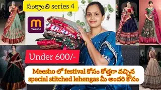 Meesho lehengas under 600/- | sankranthi special | viral @meeshoapp 