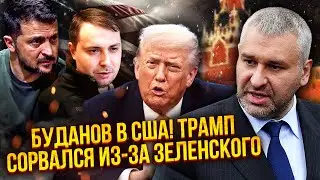 👊ФЕЙГИН: БУДАНОВУ НЕ ОСТАВИЛИ ВЫБОРА на переговорах! Сделка США и РФ готова. Хотят НЕ ТОЛЬКО ДОНБАСС