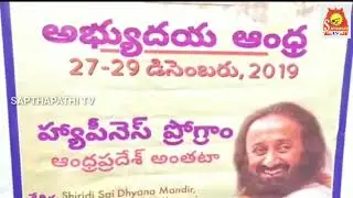 # THREE DAYS #  PROGRESSIVE ANDHRA#  HAPPINESS PROGRAM # (SAPTHAPATHI TV)